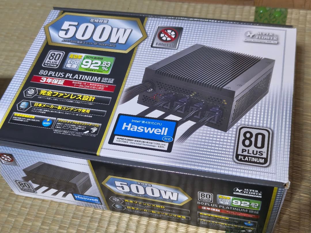 SF-500P14FG 完全ファンレス電源 SuperFlower - メルカリ