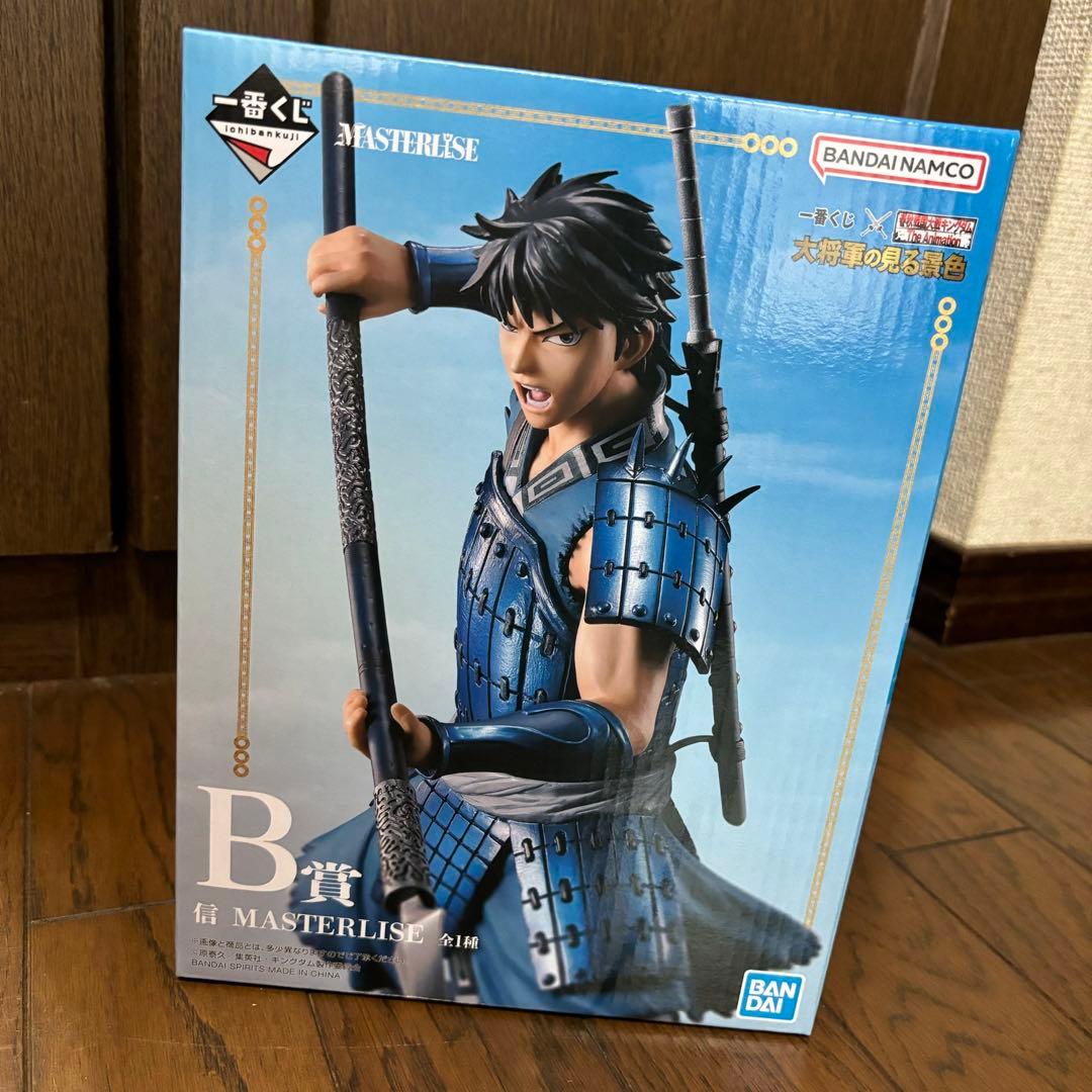 キングダム 一番くじ 信 フィギュア 未開封 - メルカリ