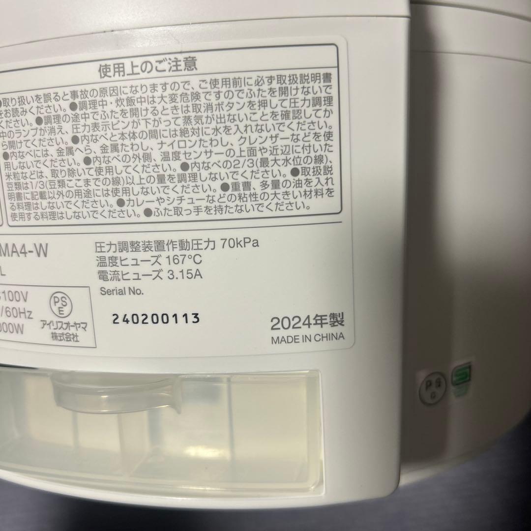 IRIS OHYAMAアイリスオーヤマ 電気圧力鍋 PC-MA4-W 4.0L