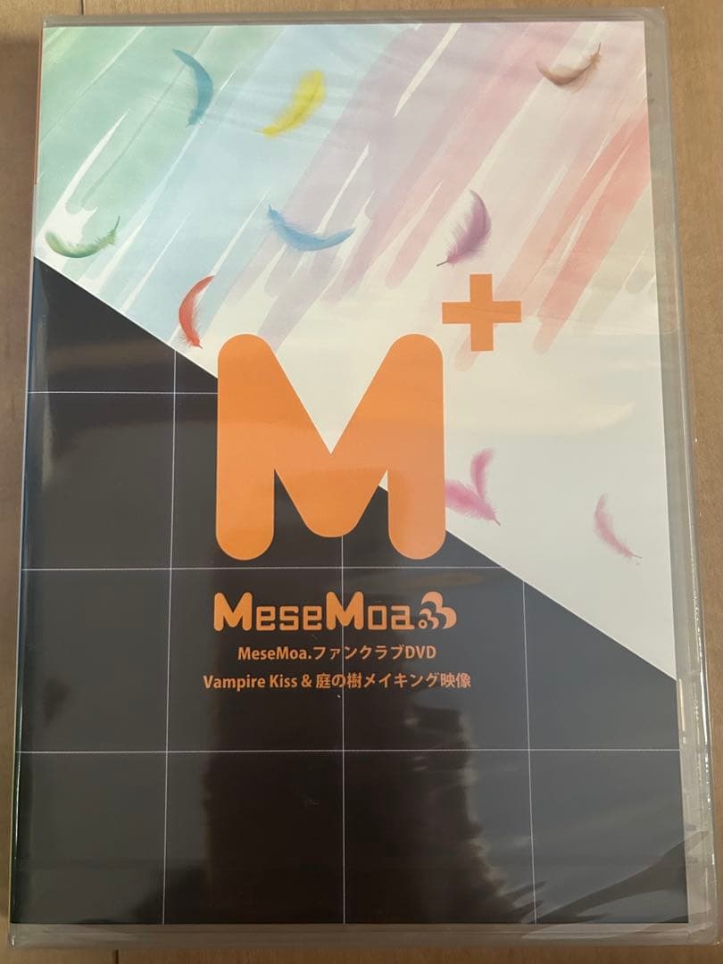 FC 会報 DVDセット 9枚　めせもあ。　むすめん。　MeseMoa.