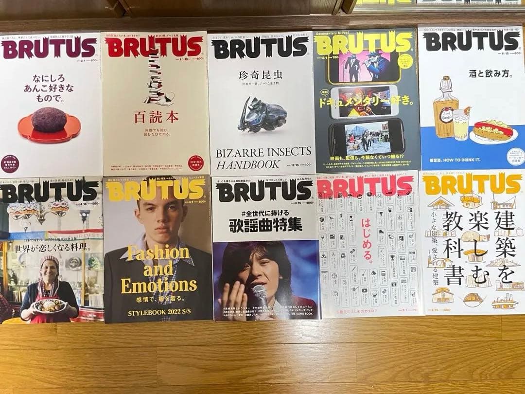 雑誌 BRUTUS 61冊 まとめ売り 村上春樹 大友克洋 - メルカリ