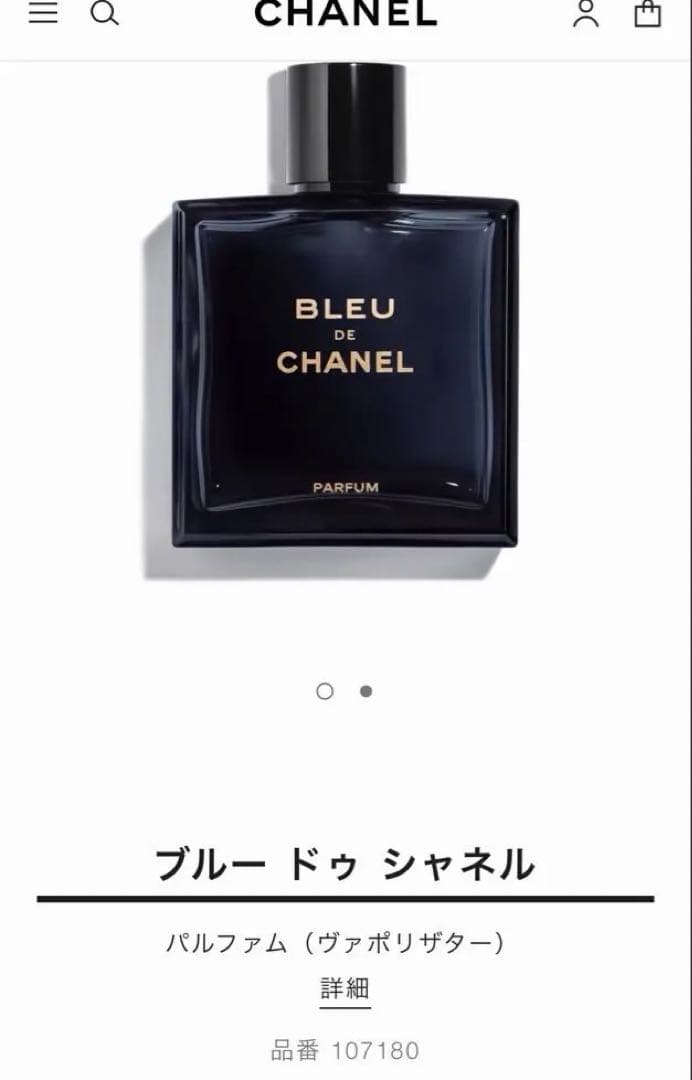 ブルー ドゥ シャネル パルファム 107180 ブルー ドゥ シャネル パルファム（ヴァポリザター） - 100 ml