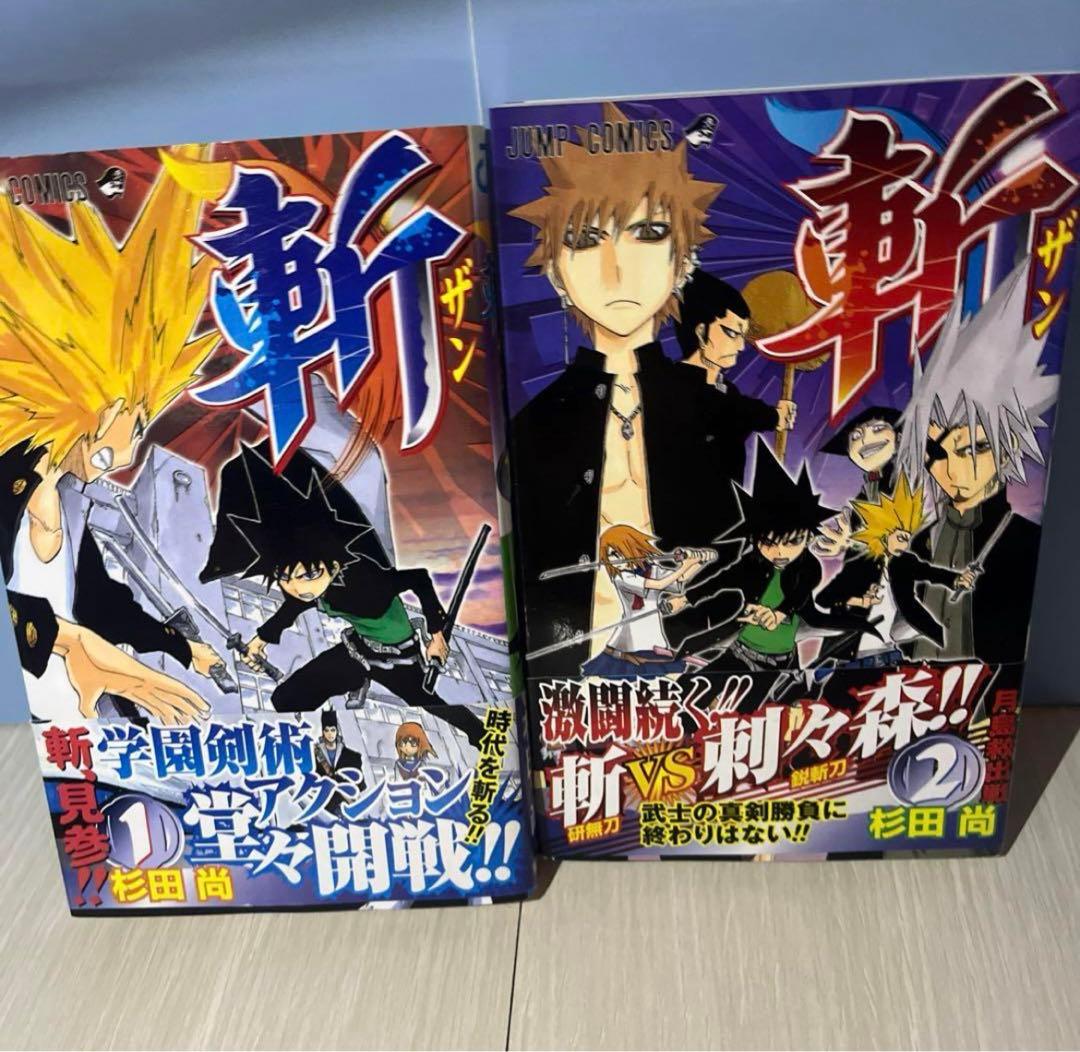 斬　全巻 Amazon.co.jp: 嘘喰い コミック 全49巻 セット : 本