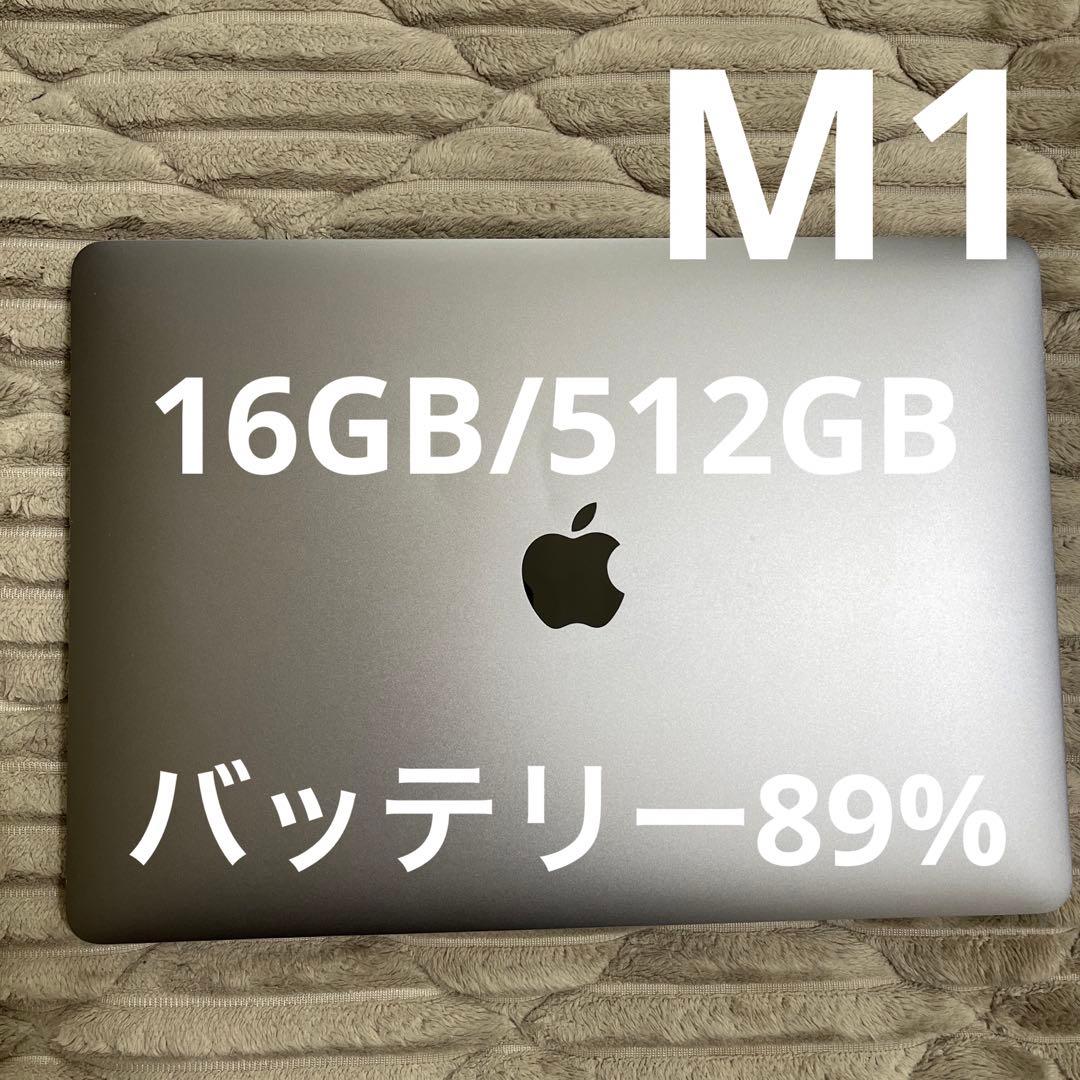 MacBook Air 13インチ M1 16GB/512GB SSD 89% Amazon.com: Apple 2020 MacBook Air with Apple M1 Chip, 13-inch