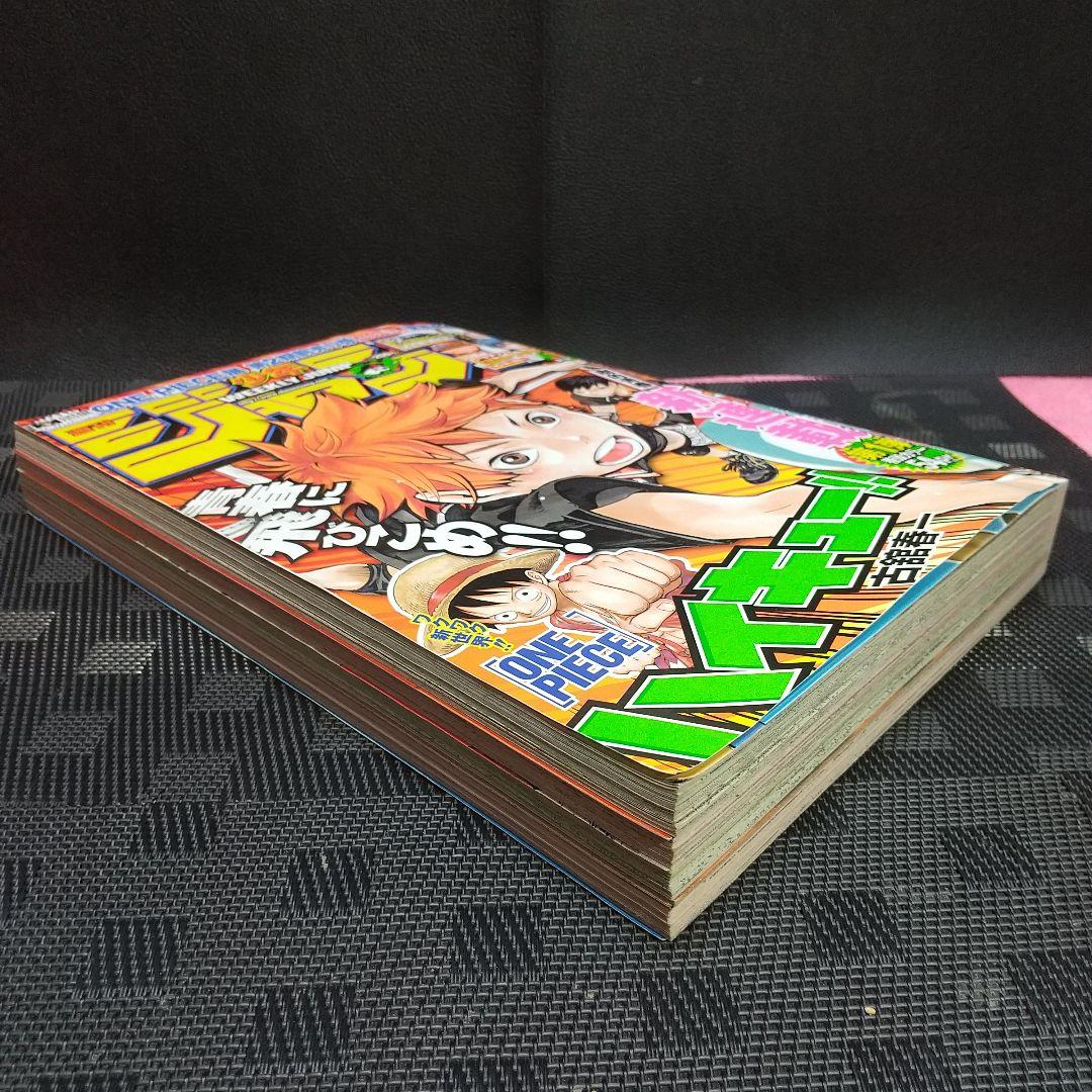 週刊少年ジャンプ 2012年12号※ハイキュー!! 新連載※黒子のバスケC