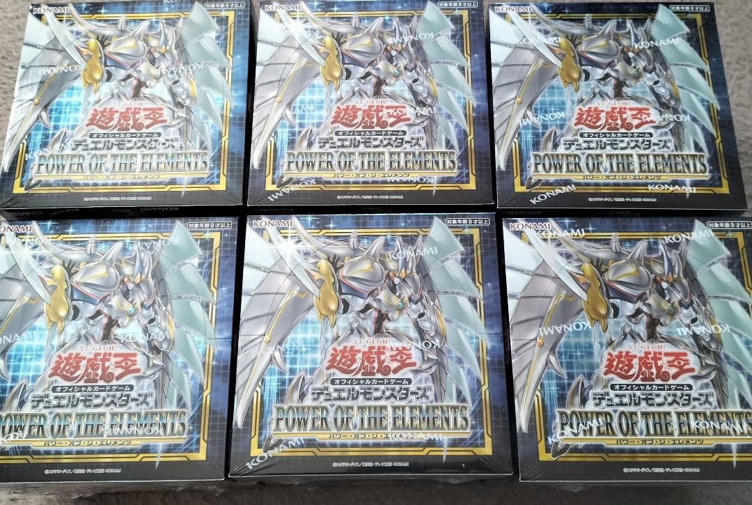 【全て未開封】遊戯王 OCG パワー・オブ・ジ・エレメンツ 通常版24BOX コナミ 遊戯王 デュエルモンスターズ POWER OF THE ELEMENTS [BOX