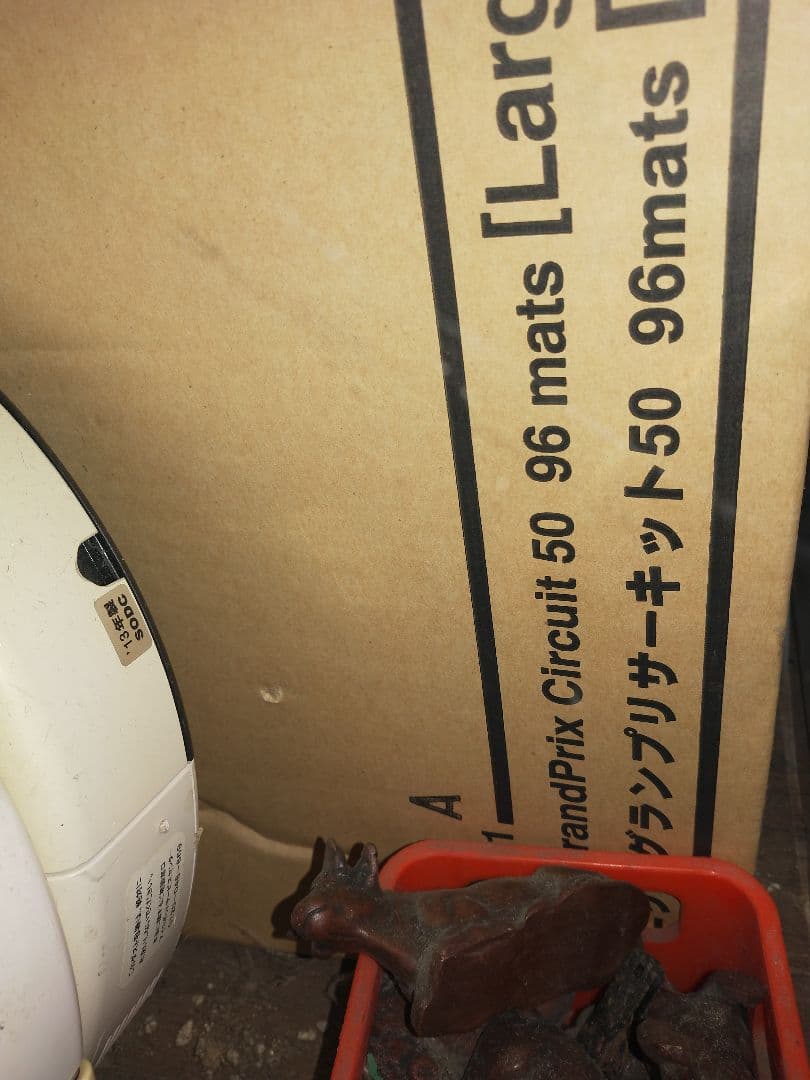 h*o様 ラージサイズ９６枚 152708_01.jpg