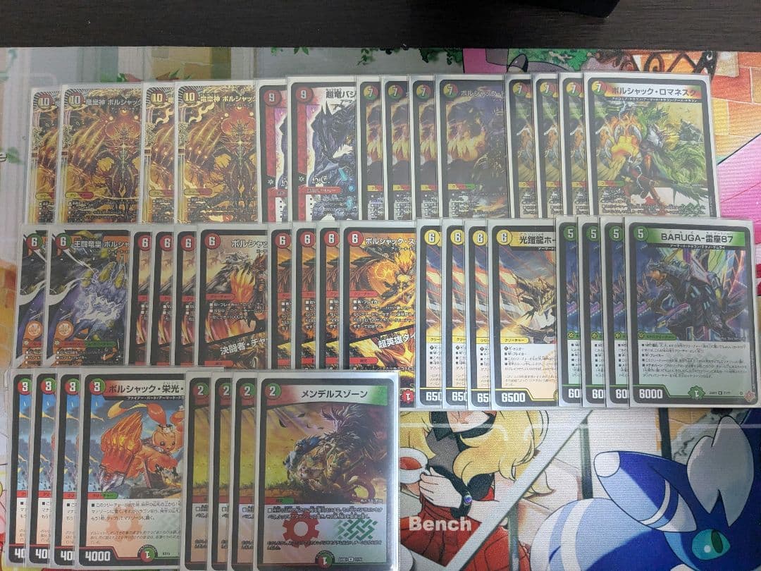 リースボルシャック デッキ - メルカリ