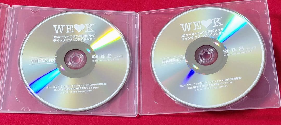 結婚契約 コンパクトDVD-BOX1&2 スペシャルプライス版