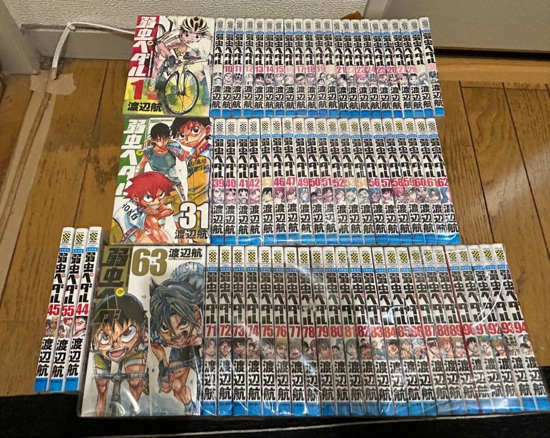 弱虫ペダル 1〜94巻 全巻セット 渡辺航 秋田書店 中古 弱虫ペダル 94巻 秋田書店｜AKITA PUBLISHING 通販 | ビックカメラ.com