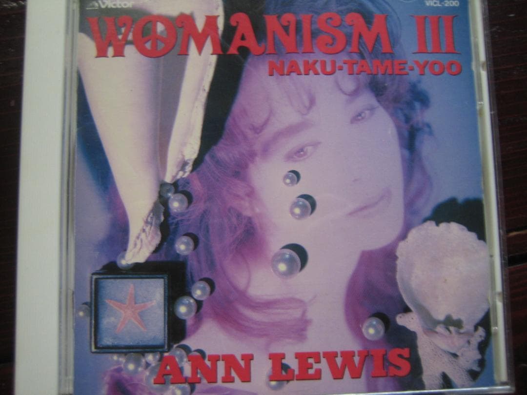 アン・ルイス WOMANISM I アン・ルイス - メルカリ