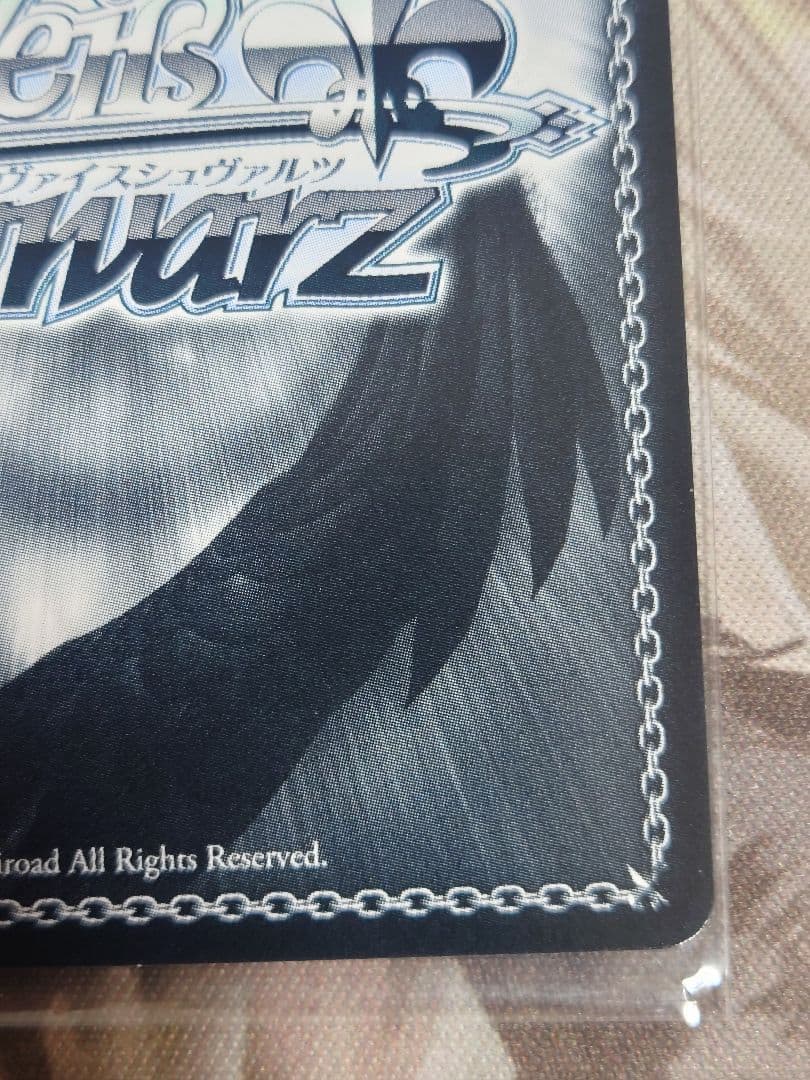 ココアでプチキャンプ 綾乃　ssp w116-034 ヴァイスシュヴァルツ