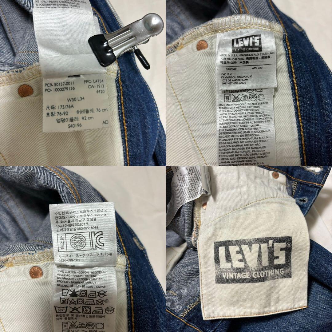 501XX 1937年モデル 米国製 リーバイス ビッグE 赤耳シンチバック