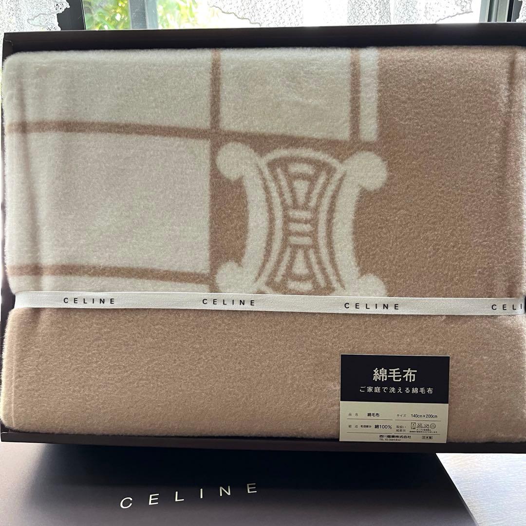 新品 未使用 CELINE セリーヌ トリオンフ 綿毛布 西川 ベージュ日本製 新品未使用】 CELINE 綿毛布 ブランケット 西川産業 綿100 200