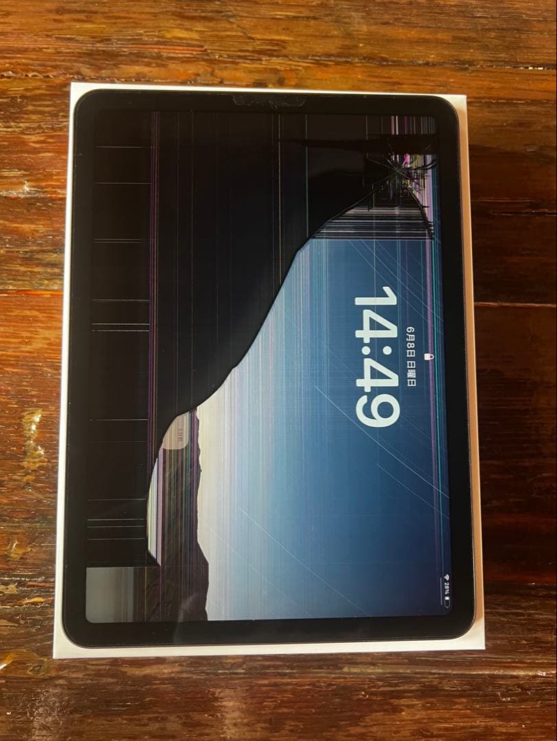 iPad Air4 第4世代 256GB ジャンク品 Yahoo!オークション -「ipad air 第4世代 ジャンク」の落札相場・落札価格