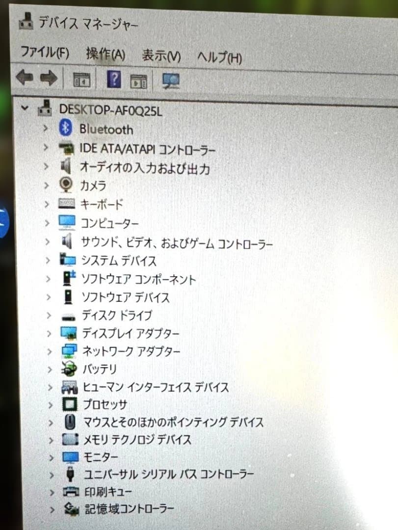 VAIO i5／SSD256GB／8GB／Office互換ソフト入り