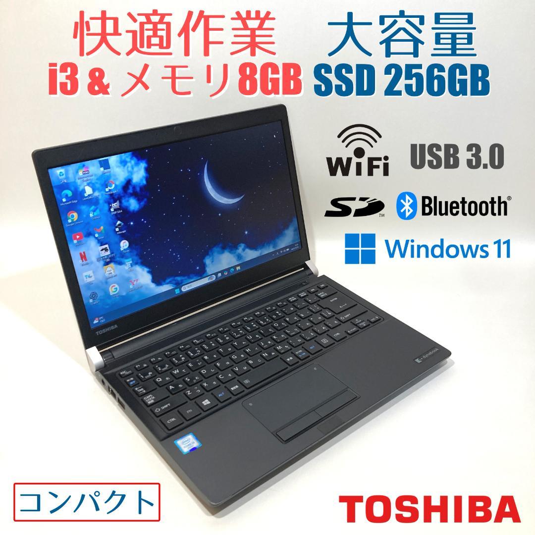 初心者向け✨快適i3・大容量SSD✨黒✨すぐ使えるノートパソコン◇T417-2 14インチモバイルノートパソコン（PC）おすすめ・性能比較・価格から