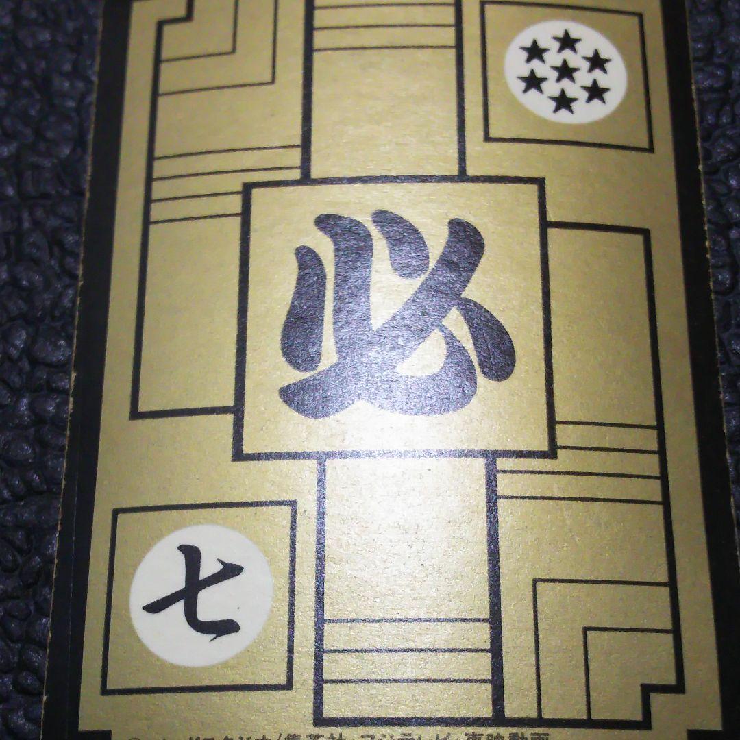 1990年代 旧ドラゴンボールZカードダス 孫悟空169 - メルカリ