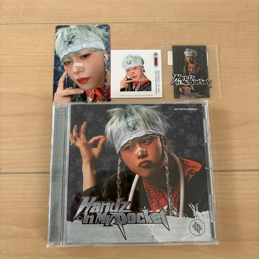 JO1 Handz in My Pocket 木全翔也 FC盤 - メルカリ