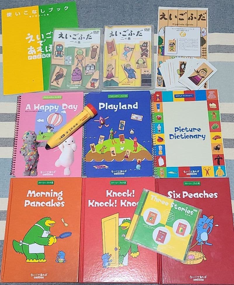 えいごふだDVD えいごであそぼ プラネット 英語教材 NHK - メルカリ