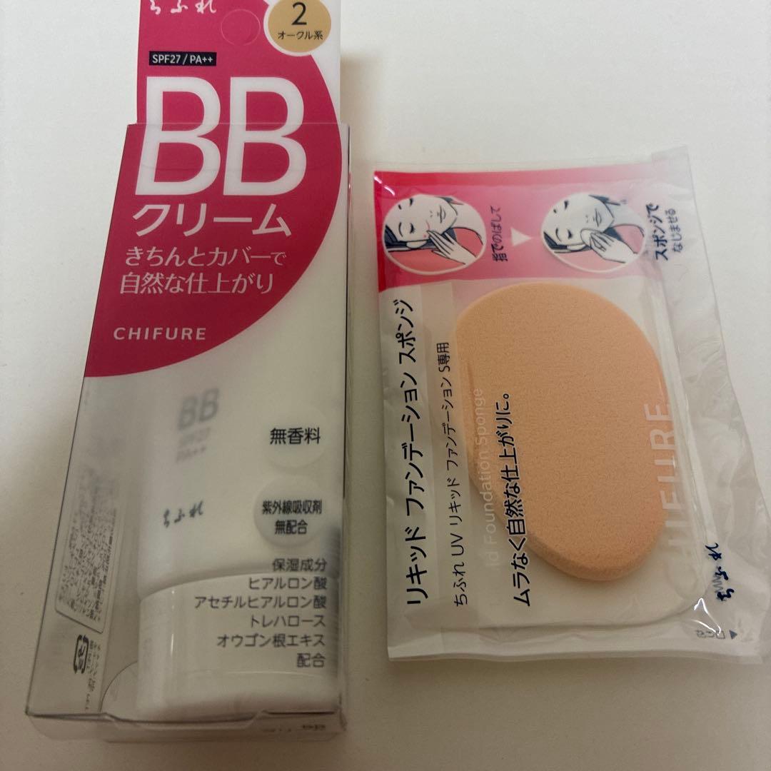 CHIFURE BBクリーム 2 A2 - メルカリ