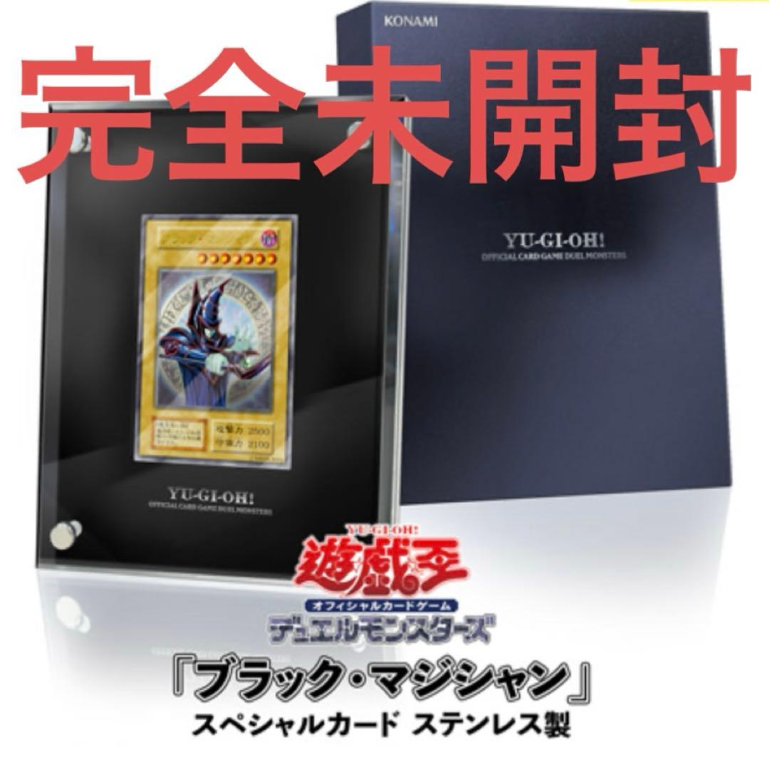 ブラックマジシャン　ステンレス　シリアルNO入り スペシャルカード コナミスタイル|KONAMIの公式通販サイト | 遊戯王OCGデュエル