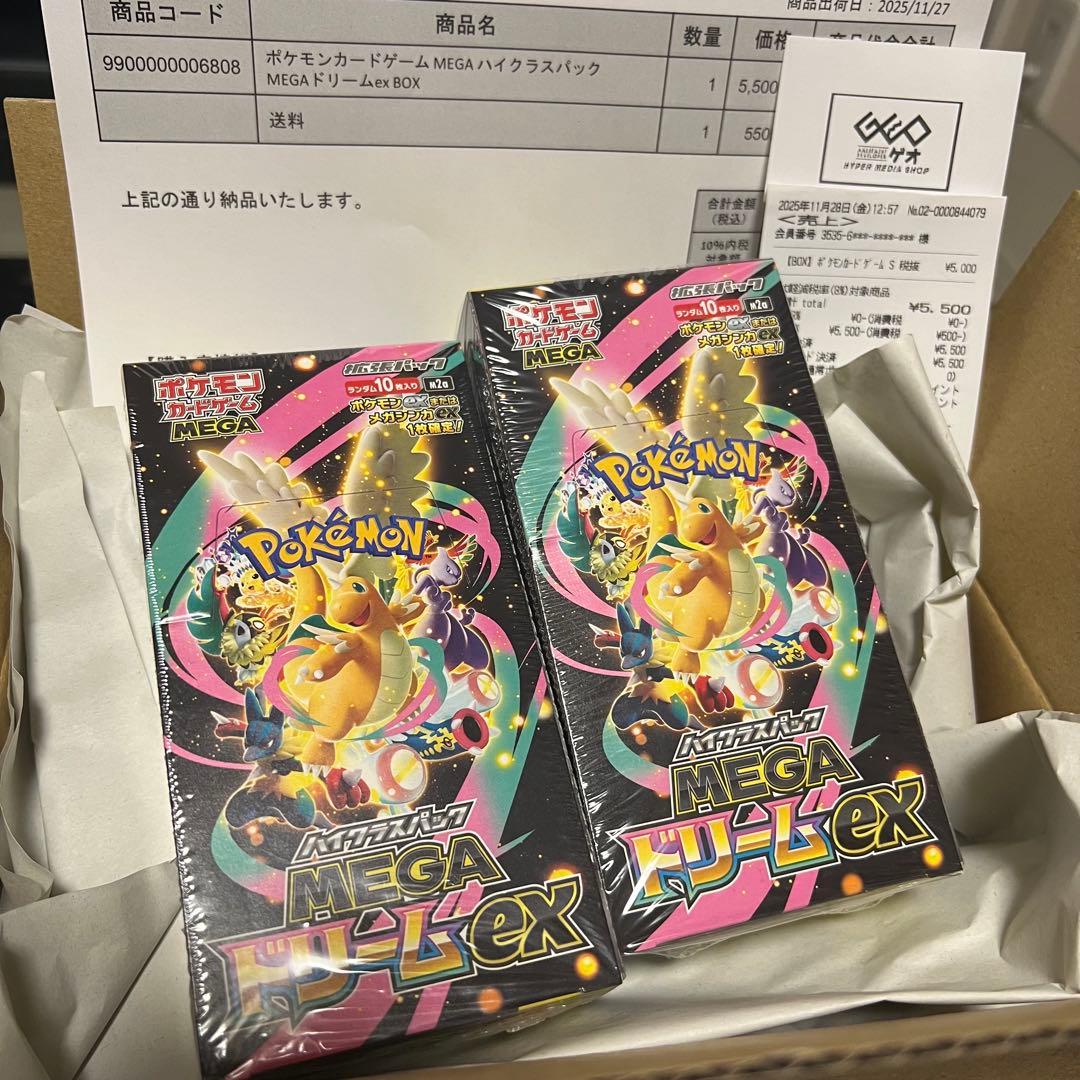 ケ*ト様 ギラファノコギリクワガタ200レアリティカードの通販はau PAY