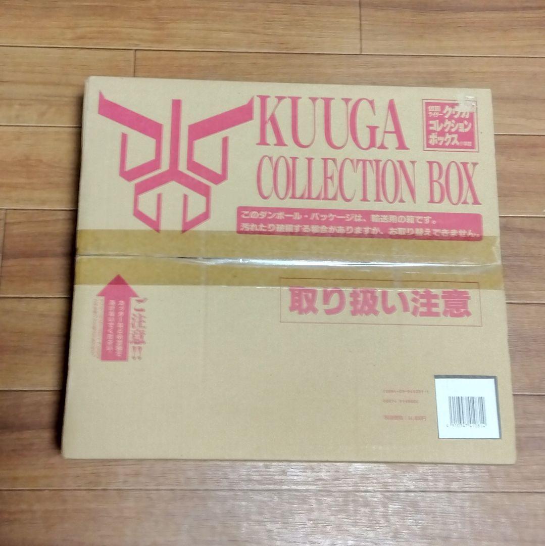 KUUGA COLLECTION BOX　小学館 小学館 仮面ライダークウガ コレクションボックス 輸送箱欠 - メルカリ