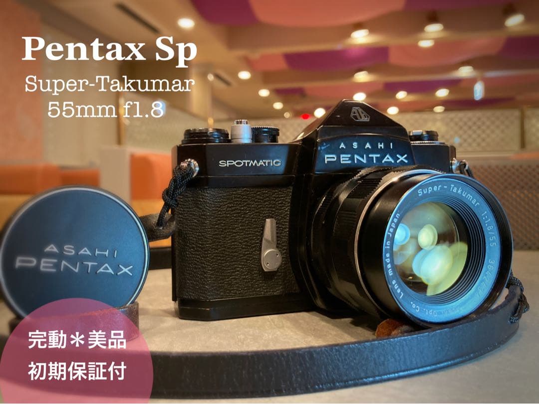 ★初期保証★pentax sp ／s-takumar f1.8★完動品＊美品 整備済・動作保証 】PENTAX アサヒペンタックス SP SPOTMATIC ／ Super