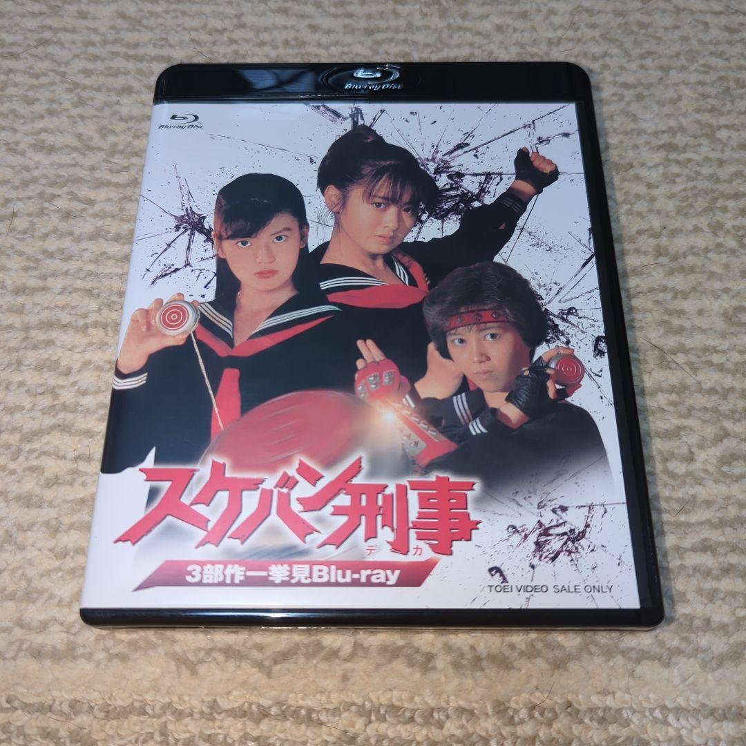 斉藤由貴 南野陽子 浅香唯 スケバン刑事 3部作一挙見Blu-ray Amazon.co.jp: スケバン刑事 HDリマスター版 Blu-ray BOX [Blu-ray