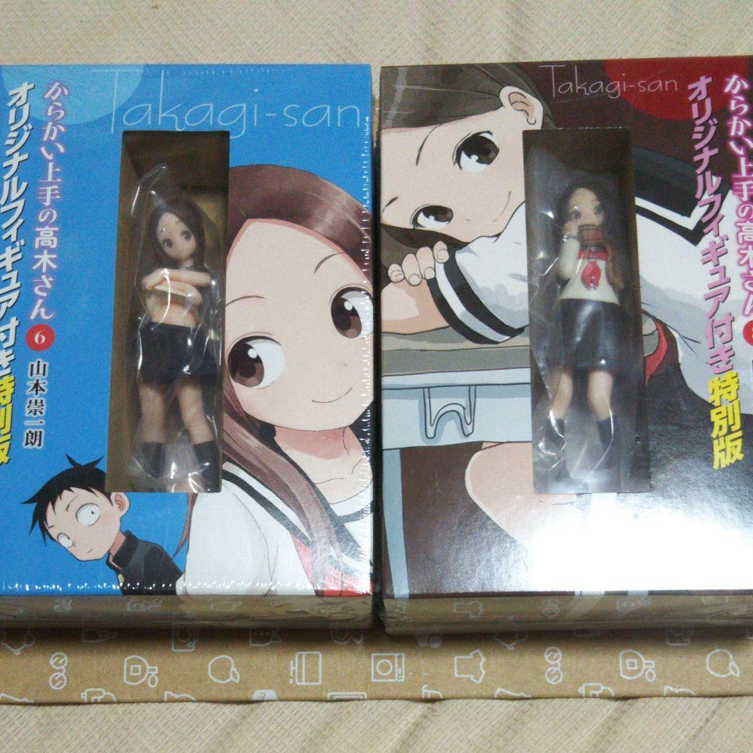 からかい上手の高木さん6* 8 フィギュア付き特別版 Amazon | からかい上手の高木さん オリジナルﾌｨギュア付き特別版 6巻 8