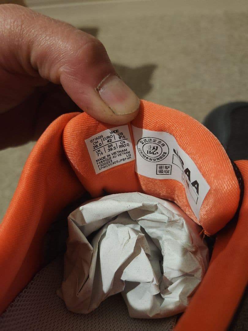 ASICS 　BOAシステム　安全靴 26.0cm ブラック/オレンジ