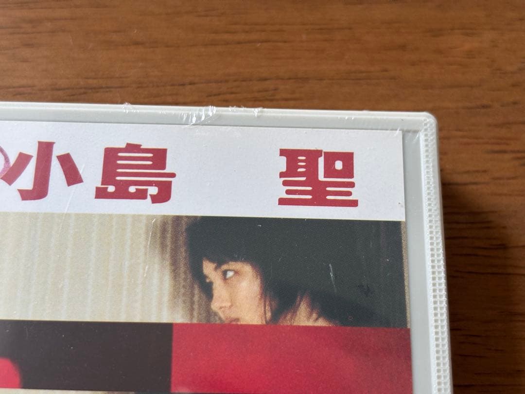 完全なる飼育 / DVD 未開封