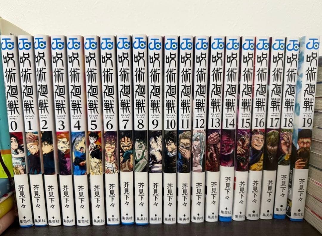 呪術廻戦 0~19巻セット - メルカリ