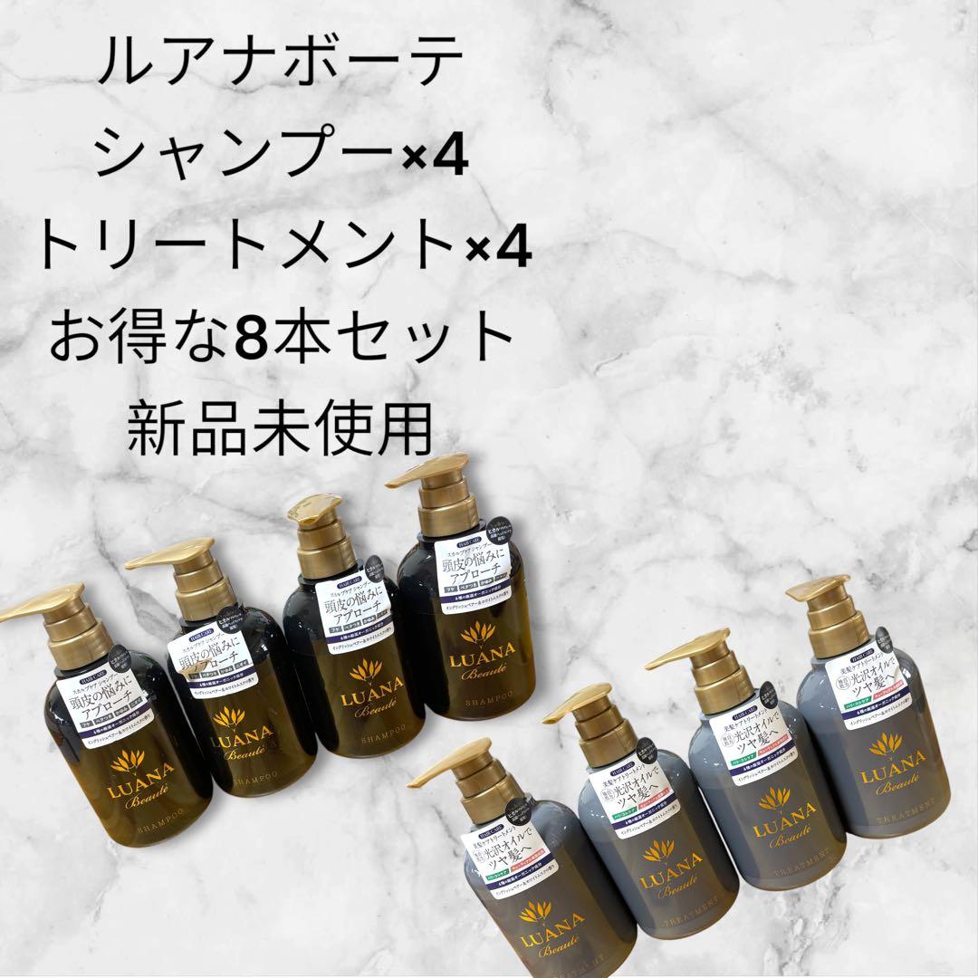 8本セット★ LUANA BEAUTE ルアナボーテ シャンプー トリートメント Amazon | LUANA BEAUTE ルアナボーテ シャンプー&トリートメント