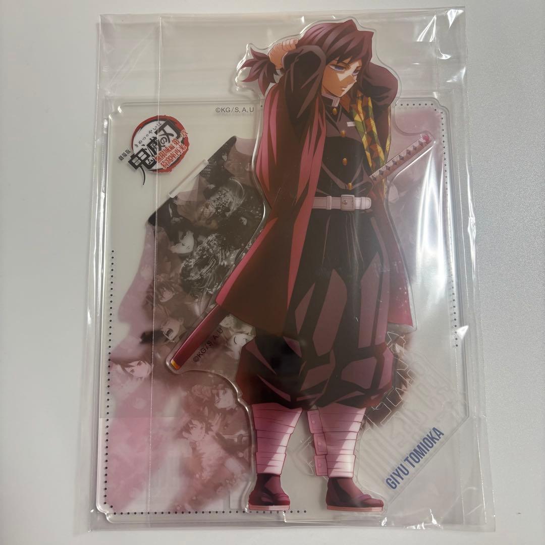 鬼滅の刃イラストコラージュアクリルスタンド 冨岡義勇 - メルカリ