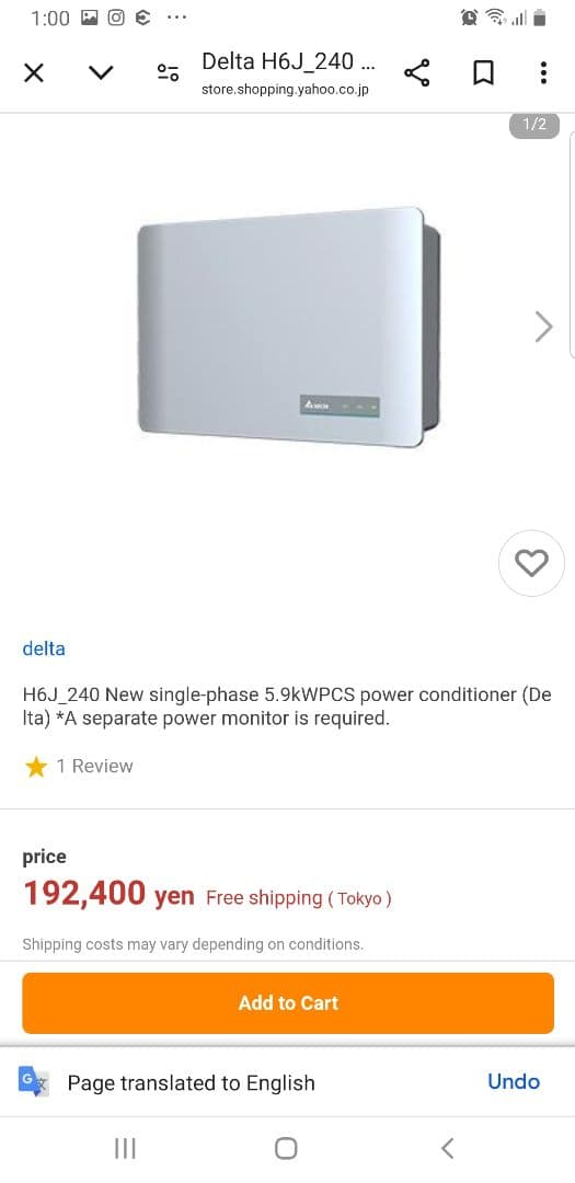 J*a様 パワーコンディショナ5.9kWH 6J_240 - メルカリ