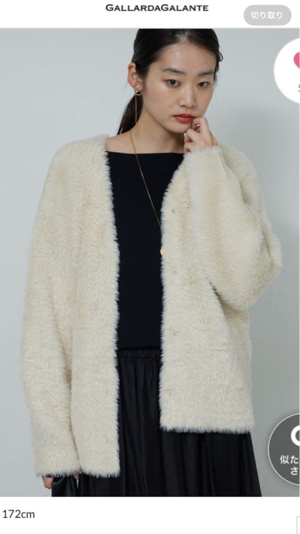 イエナ、ラウンジドレス、シーナリー、ウィムガゼット、ノーブル