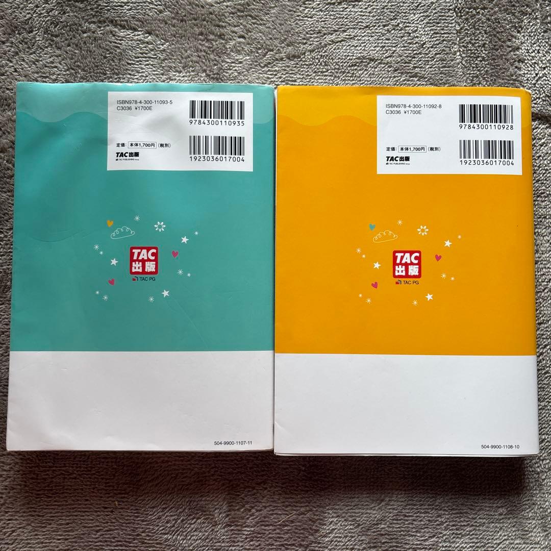 スイスイわかる 保育士採用 問題集 2025年版 - メルカリ