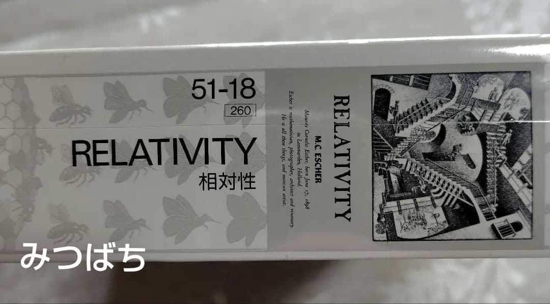 M.C. エッシャー 1000P「相対性（Relativity）」ジグソーパズル - メルカリ