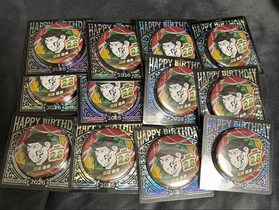 鬼滅の刃 冨岡義勇 バースデー 缶バッジ 誕生日 ジャンショ 2026 痣