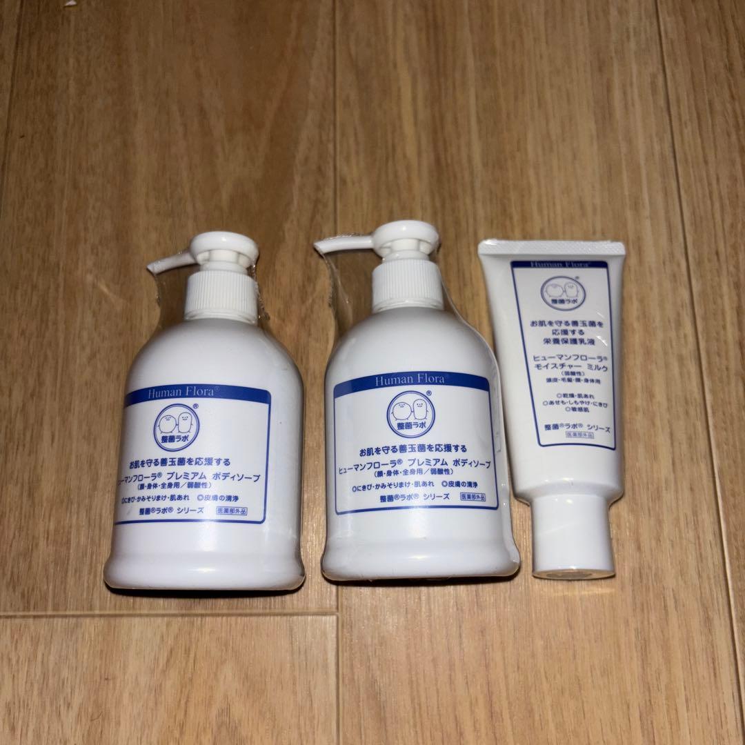 お買得⭐︎ 整菌ヒューマンフローラ　3点セット お得で便利な定期便｜皮膚常在菌(善玉菌)を育てる整菌スキンケア