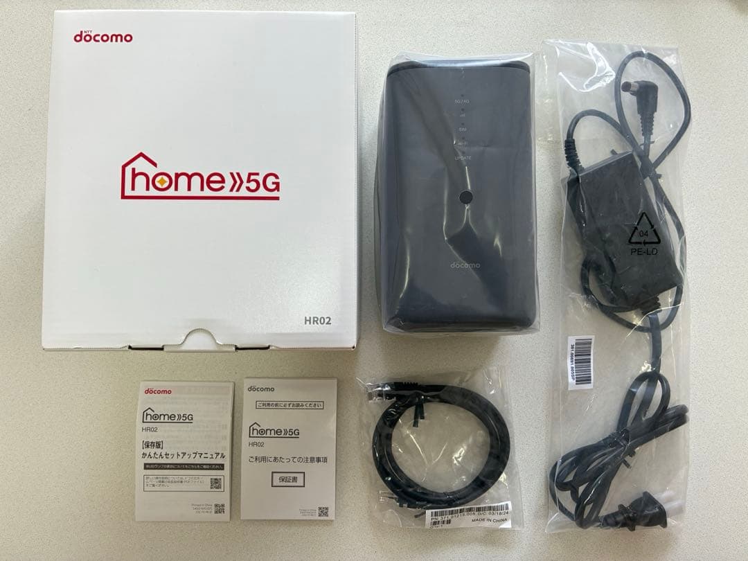 docomo home5G HR02 本体セット 初期化済み 箱、付属品有り - メルカリ