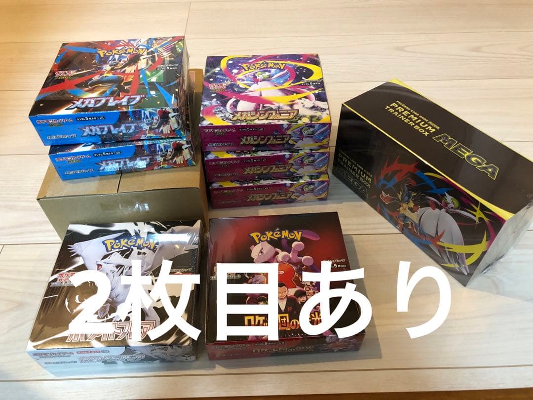 BOX プロモ　まとめ売り 楽天市場】ランキング1位受賞 プロモパック付き 3月14日発売 予約