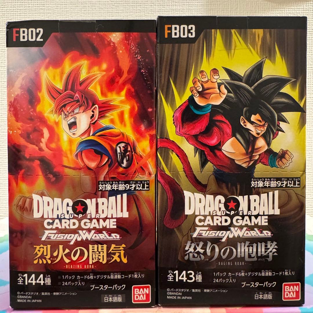 ドラゴンボール　フュージョンワールド 覚醒の鼓動、怒りの咆哮　BOXセット BOX】ドラゴンボールスーパーカードゲーム フュージョンワールド