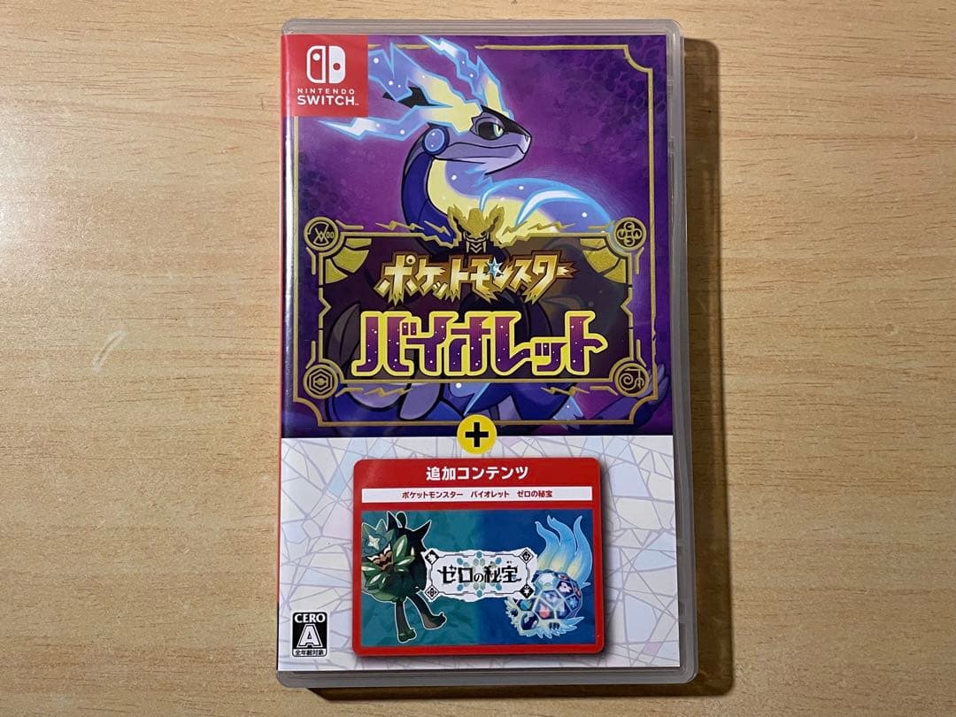 ム*ト様 ポケットモンスター バイオレット +追加コンテンツ ポケットモンスター スカーレット・バイオレット ゼロの秘宝』追加