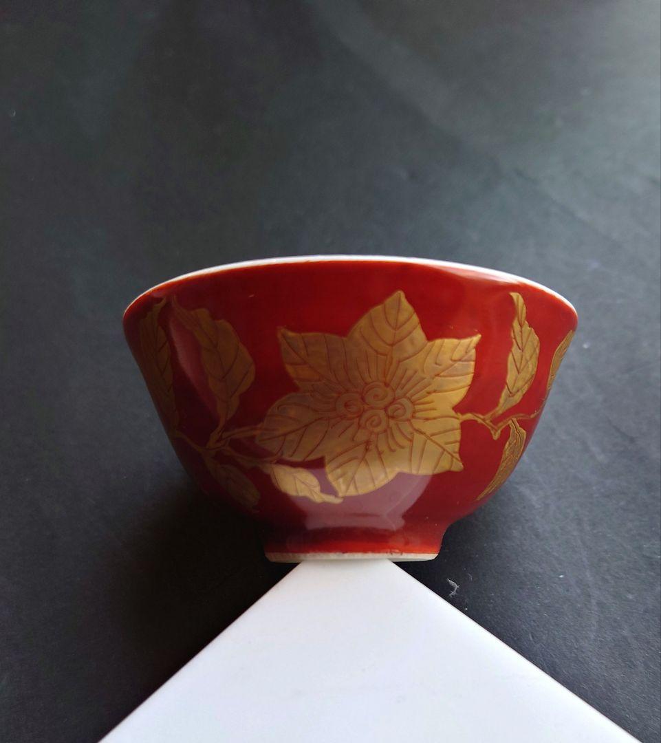 川瀬竹志 金襴手 紅地草花紋盃 在銘 京焼 共箱 磁器 川瀬順一次男