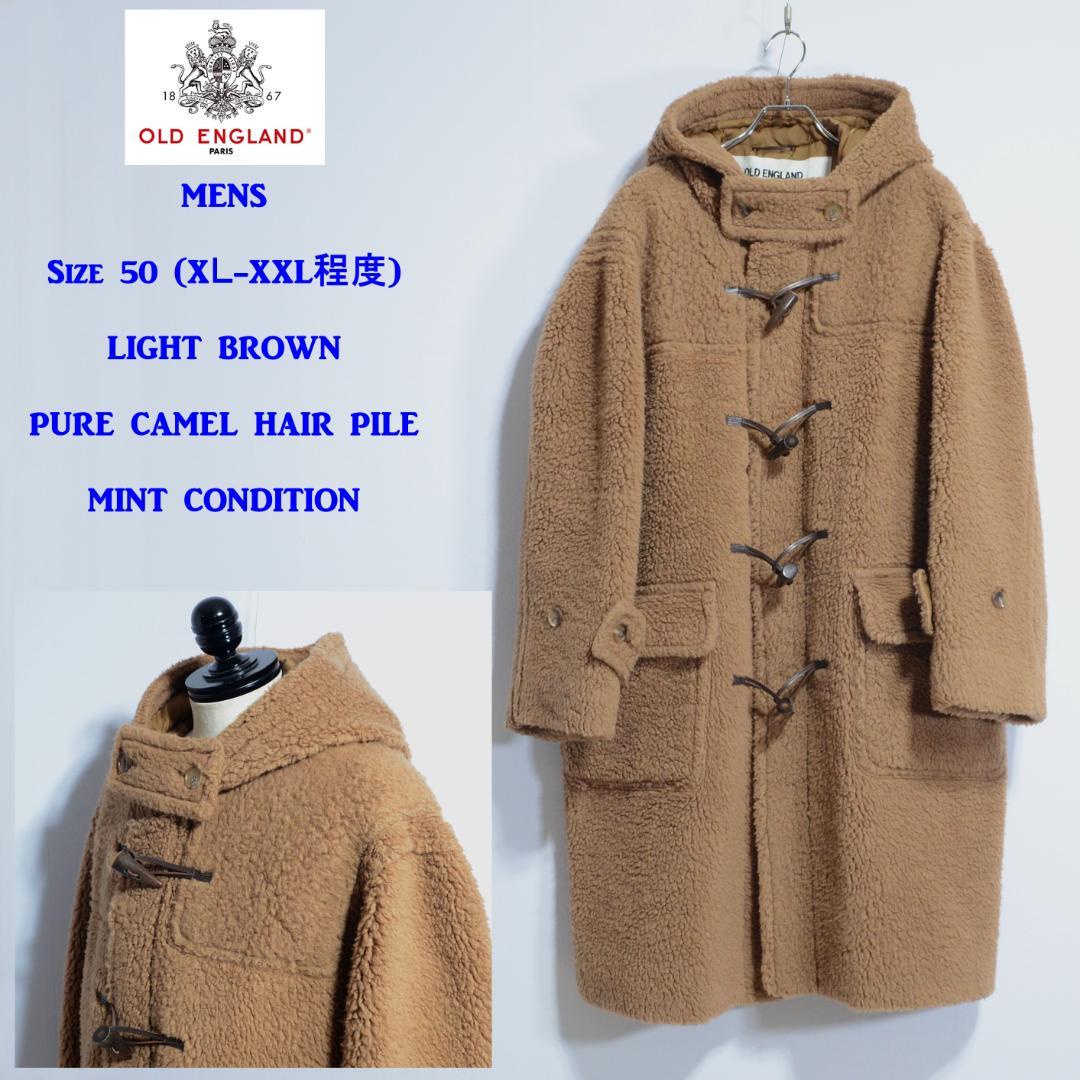 超極上品 オールドイングランド ベビーキャメル ボア ダッフルコート
