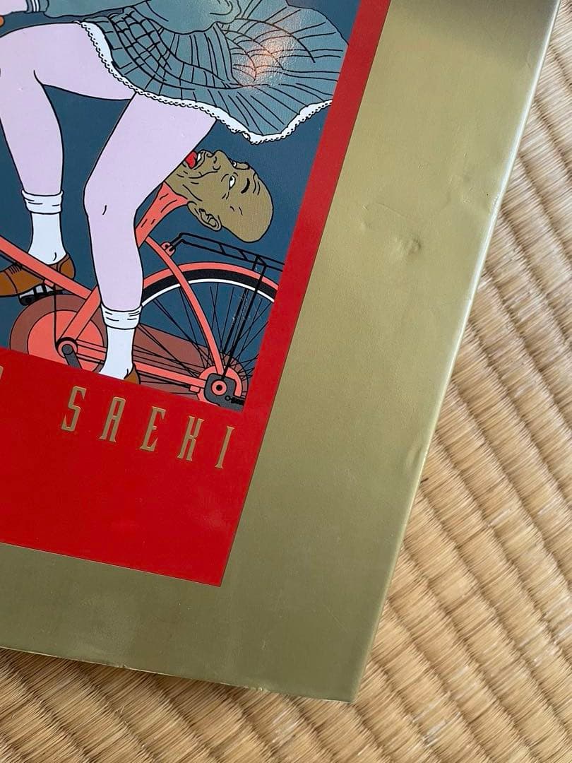 佐伯俊男 作品集 痴虫 Toshio Saeki 画集 寺山修司 - メルカリ