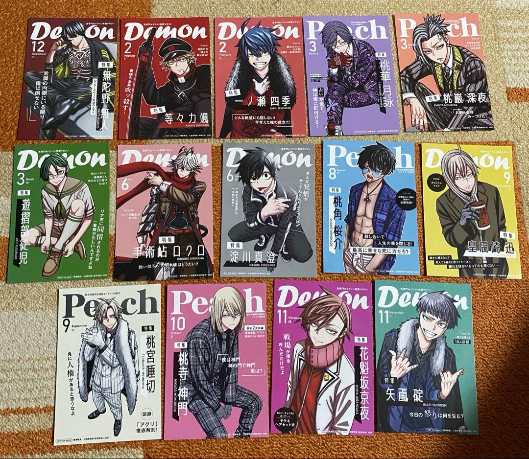 桃源暗鬼 両面イラストカード コンプセット TSUTAYA限定特典 2025